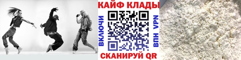 Где купить Саров Конопля  APVP  Гашиш 
