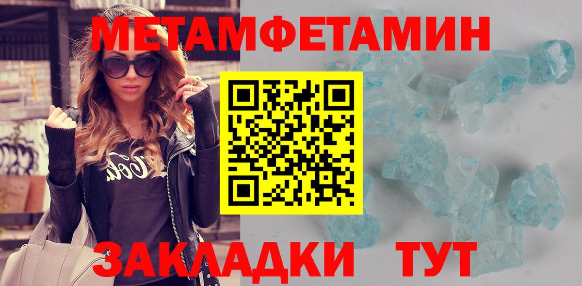 АМФ 97%  АМФЕТАМИН  Саров  hydra маркетплейс  Вход с VPN 