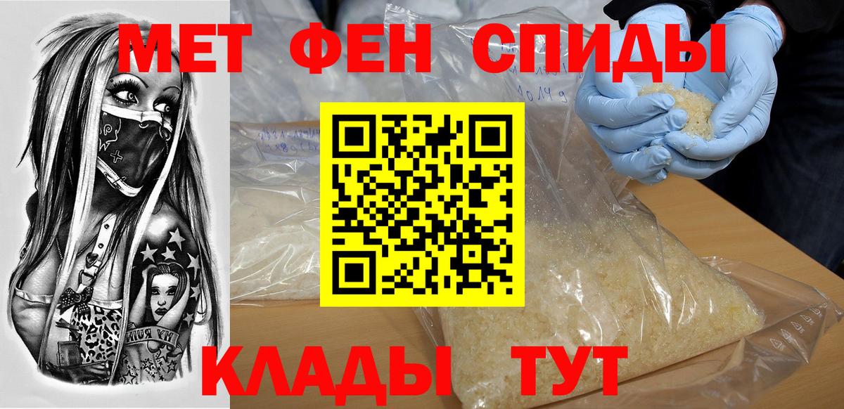 Amphetamine 97% Саров