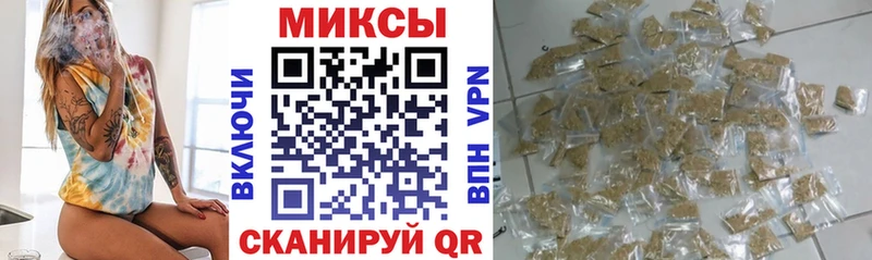 shop как зайти Саров БУТИРАТ бутандиол