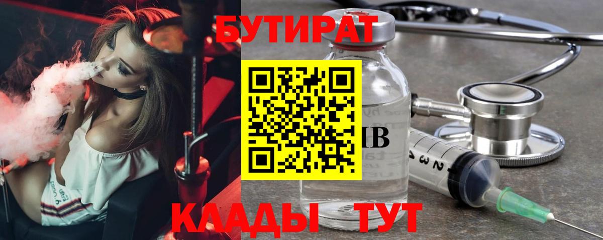 ГАШ Саров
