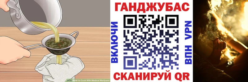 где продают   Саров  Canna-Cookies конопля 