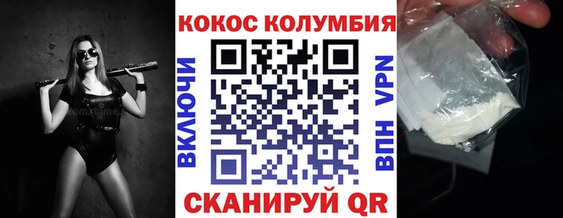 где продают   Саров  Cocaine Колумбийский 
