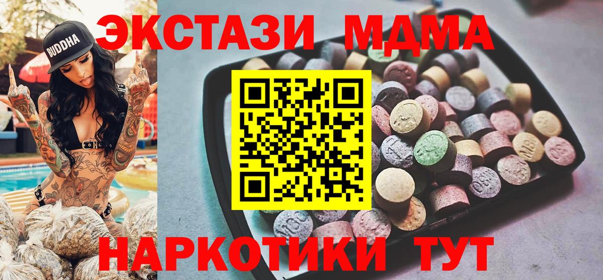 Конопля  Саров  Меф МЯУ МЯУ кристаллы  МДМА  Гашиш  ТГК  Вход с VPN  КЕТАМИН 