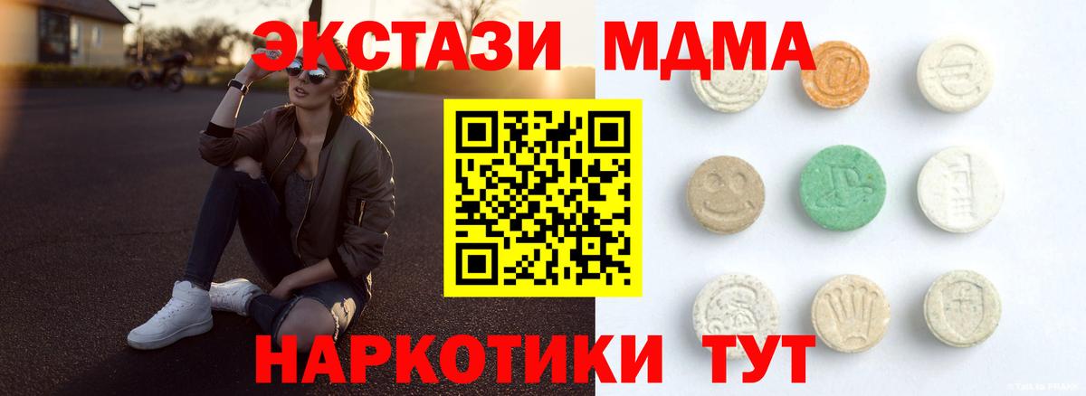 Ecstasy louis Vuitton Саров