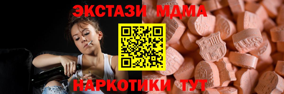 ЭКСТАЗИ диски  Вход с VPN  ЭКСТАЗИ  Саров 