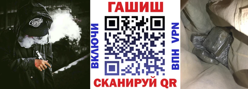 сайты даркнета как зайти  Саров  ГАШИШ индика сатива 