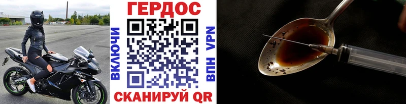 Героин Heroin  Саров 