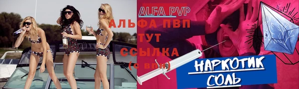 спайс Алексеевка
