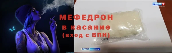 меф Алексин