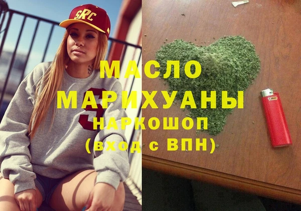 спайс Алексеевка