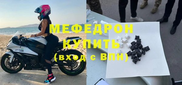 меф Алексин