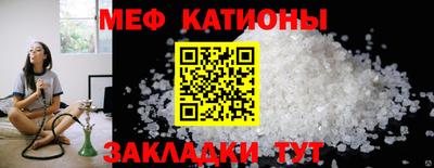 кокс Мариинск