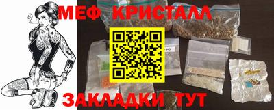 бутират Малоярославец