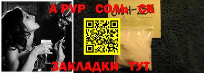 бутират Малоярославец