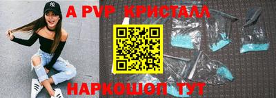 кокс Мариинск