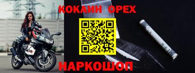кокс Мариинск