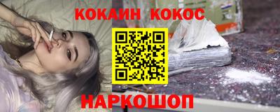 бутират Малоярославец