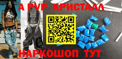 бутират Малоярославец