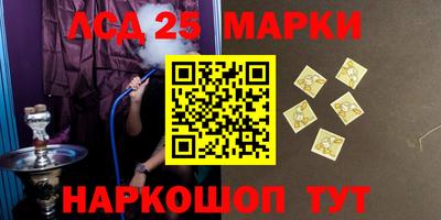 бутират Малоярославец