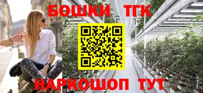 бутират Малоярославец