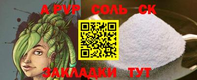 бутират Малоярославец