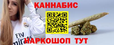 гашиш Малгобек