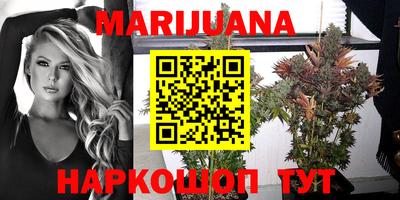 бутират Малоярославец