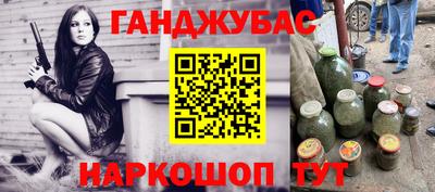 бутират Малоярославец