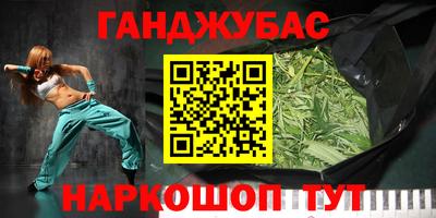 бутират Малоярославец