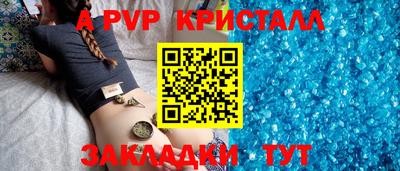 кокс Мариинск