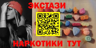 бутират Малоярославец