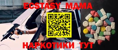 бутират Малоярославец
