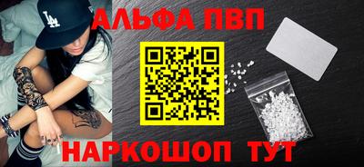бутират Малоярославец