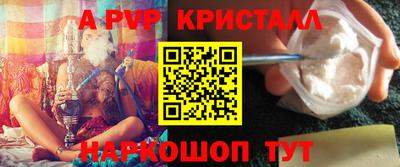 бутират Малоярославец