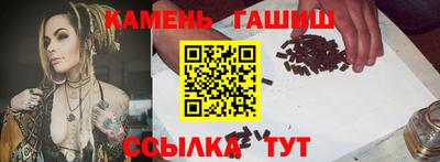 гашиш Малгобек