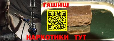 бутират Малоярославец