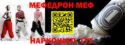 кокс Мариинск