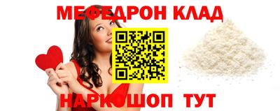 кокс Мариинск