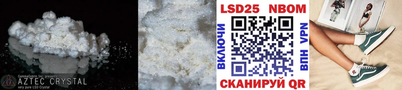 ЛСД экстази кислота  Саров 