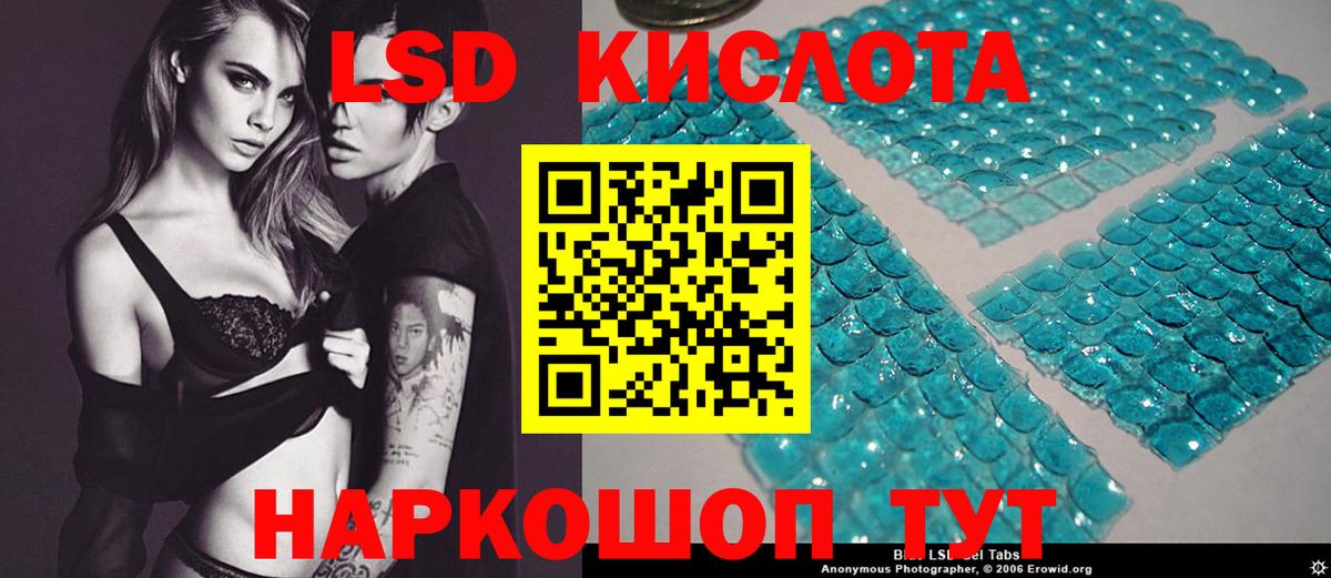 LSD-25 экстази ecstasy  Лсд 25 экстази кислота  Вход с VPN  Саров 