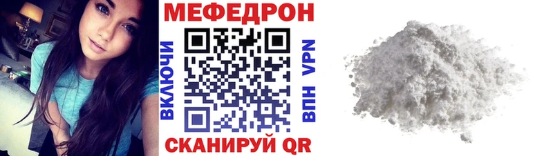 Меф 4 MMC  где найти наркотики  это состав  Саров 