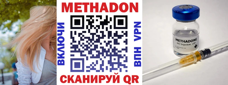 blacksprut Саров Метадон белоснежный
