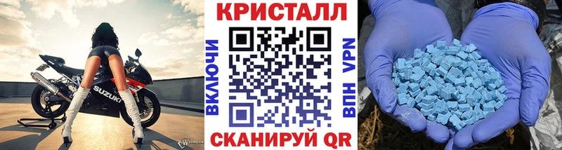 мориарти телеграм  Саров  Метамфетамин мет 