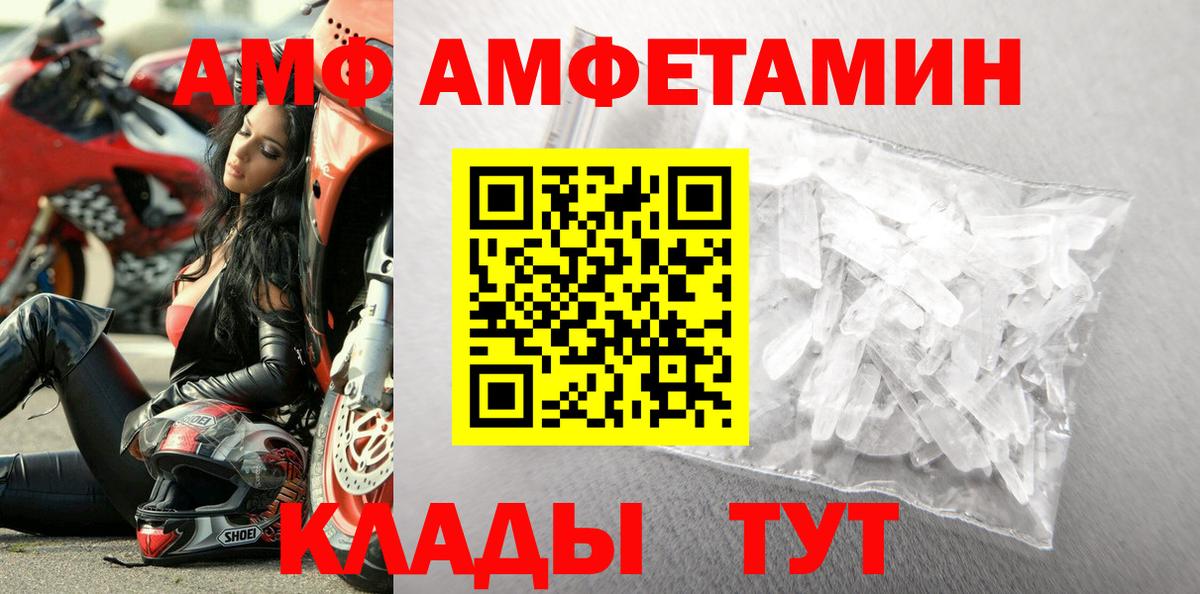 Метамфетамин Methamphetamine  Вход с VPN  Саров 