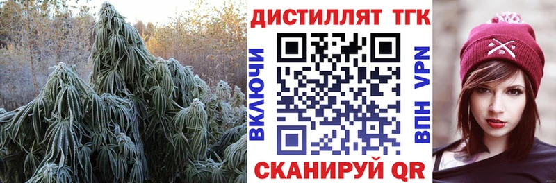 kraken вход  сколько стоит  Саров  Дистиллят ТГК жижа 