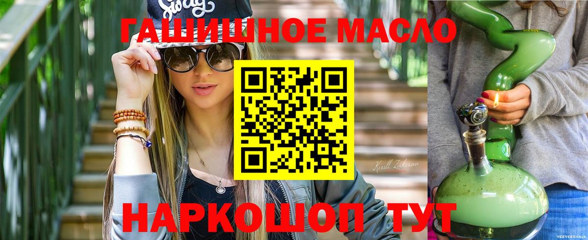 Дистиллят ТГК концентрат  Дистиллят ТГК вейп с тгк  Вход с VPN  Саров 