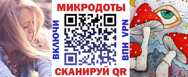 Галлюциногенные грибы ЛСД  дарк нет Telegram  Саров 