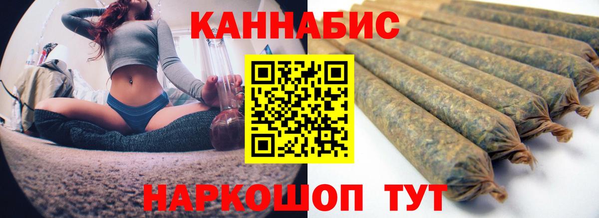 Конопля планчик Саров